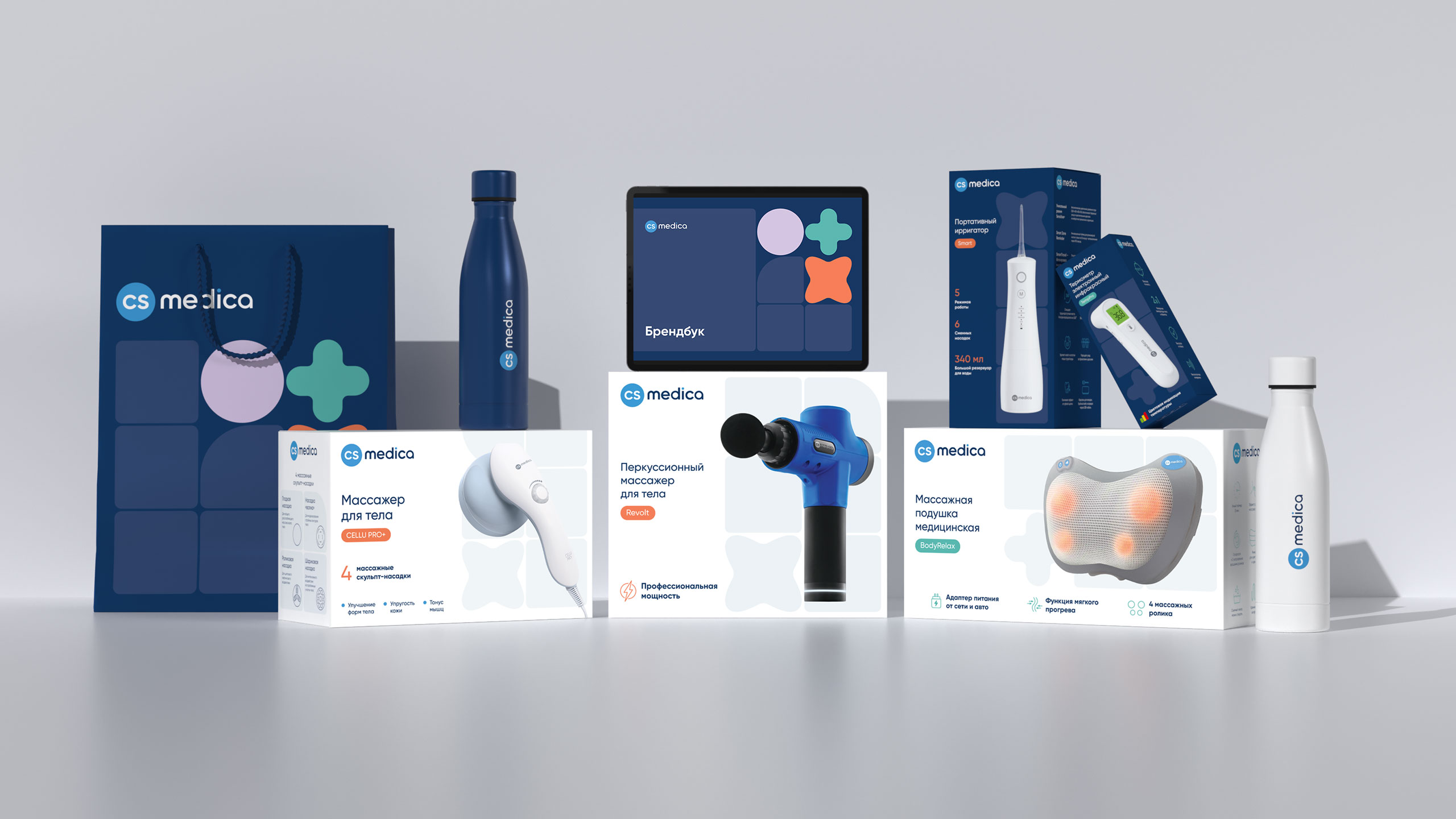 Ребрендинг CS medica и линейки упаковки