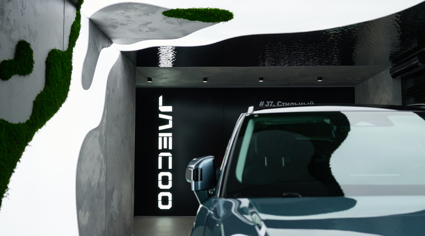 Выставочный стенд JAECOO