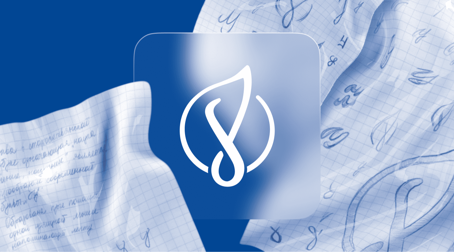 Гайдлайн «Учитель большой страны»