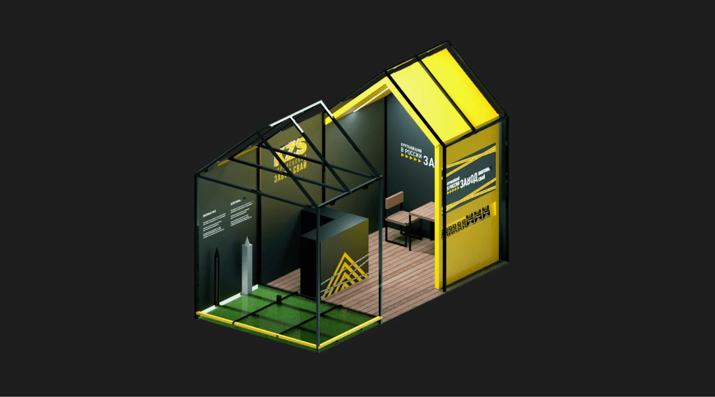 Выставочные стенды для компании KZS