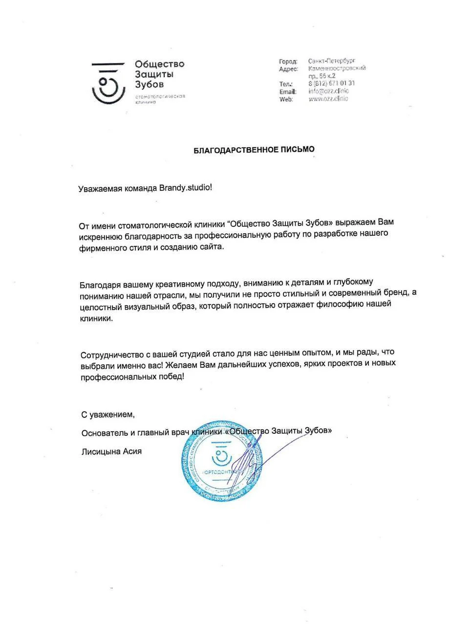 Лисицына Асия